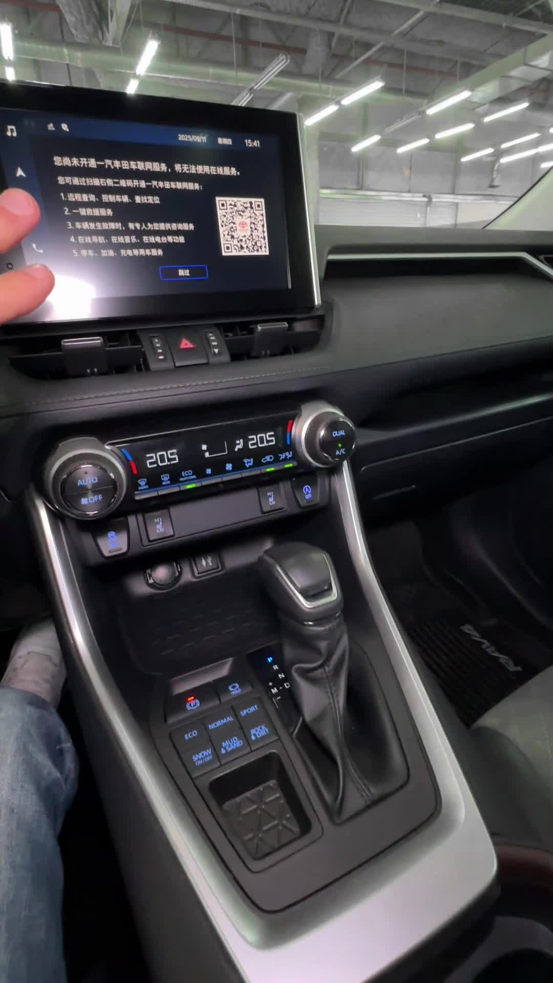 11.09 3093638 Toyota RAV4.MOV