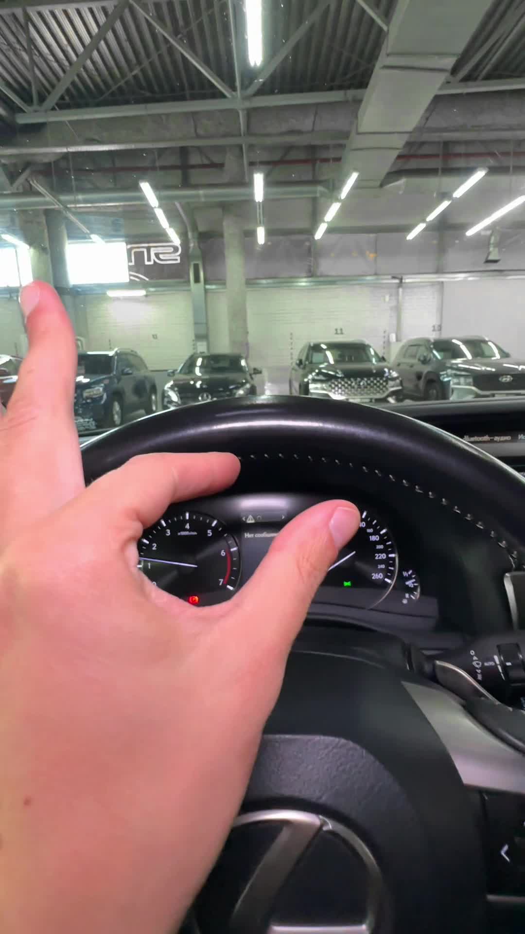 11.09 A007197 Lexus GS.MOV