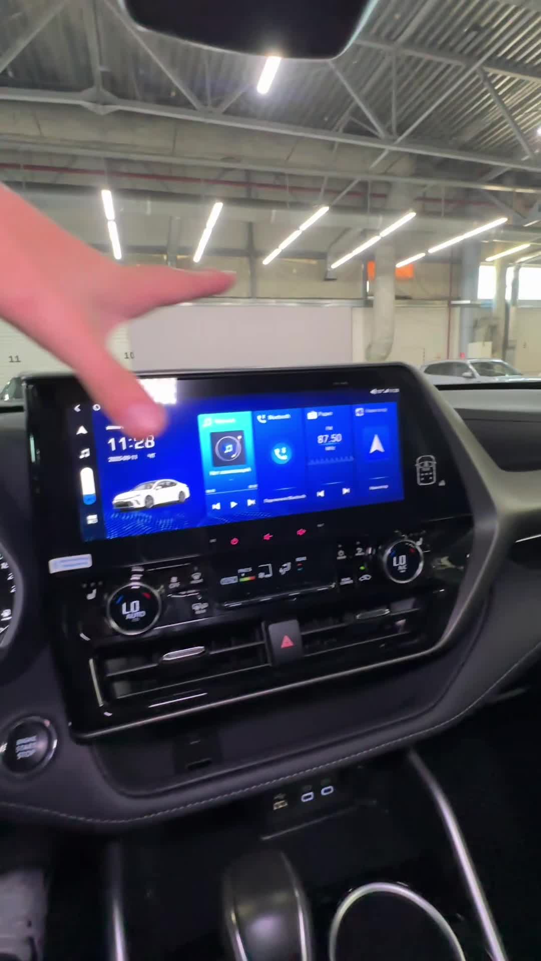 11.09 RG031690 Toyota Highlander.MOV