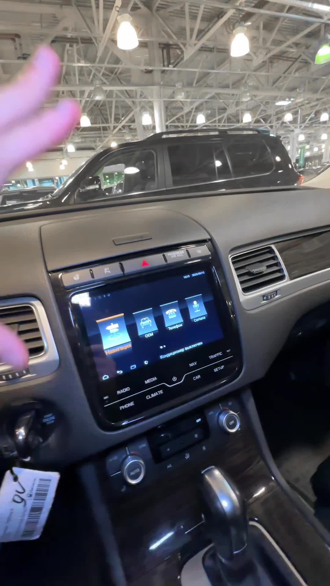 12.09 HD027421 Volkswagen Touareg II.MOV
