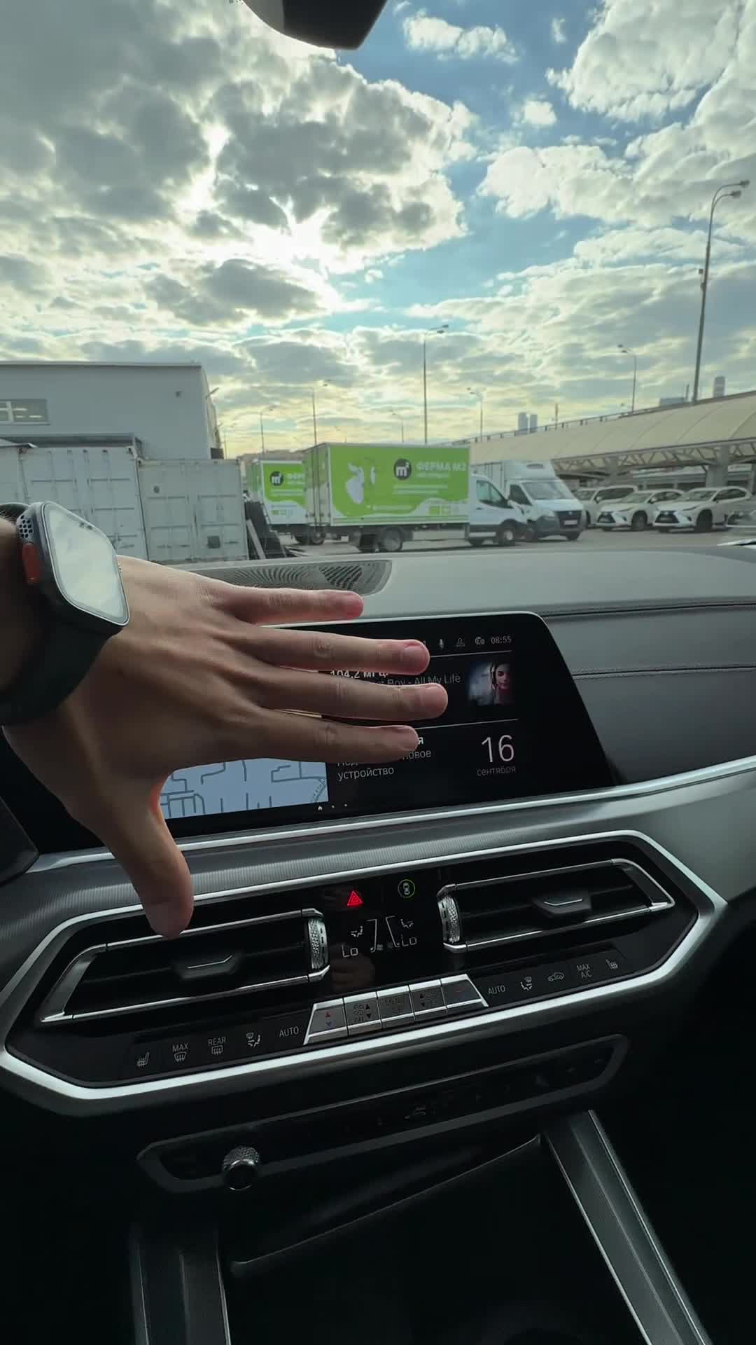 16.09 9E02802 BMW X5.MOV