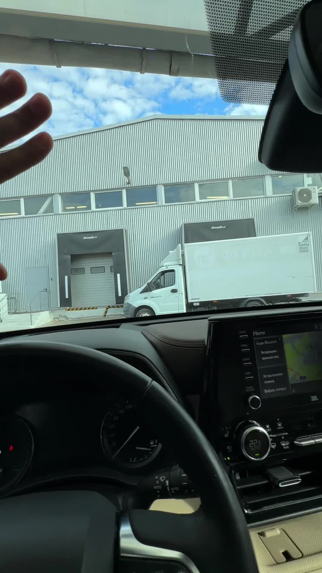 16.09 S138710 Toyota Highlander.MOV