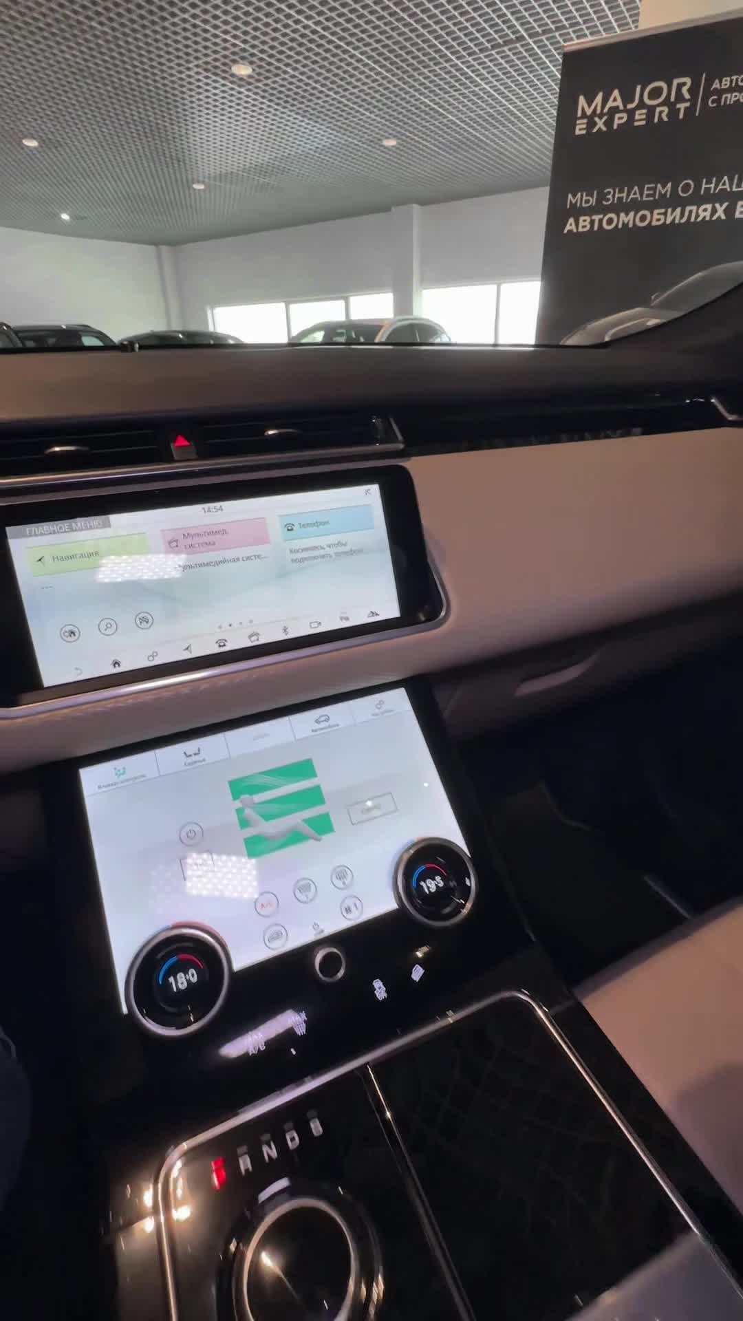 17.09 LA289202 Range Rover Velar.MOV