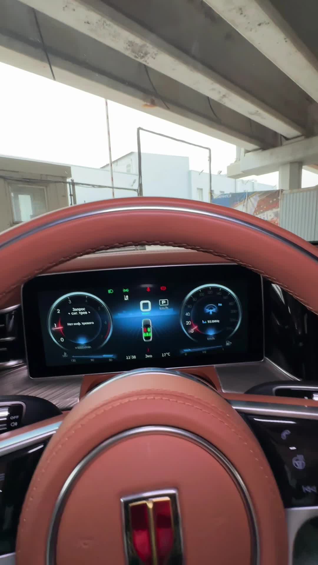 23.09 2L07789 Hongqi H9 FL.MOV
