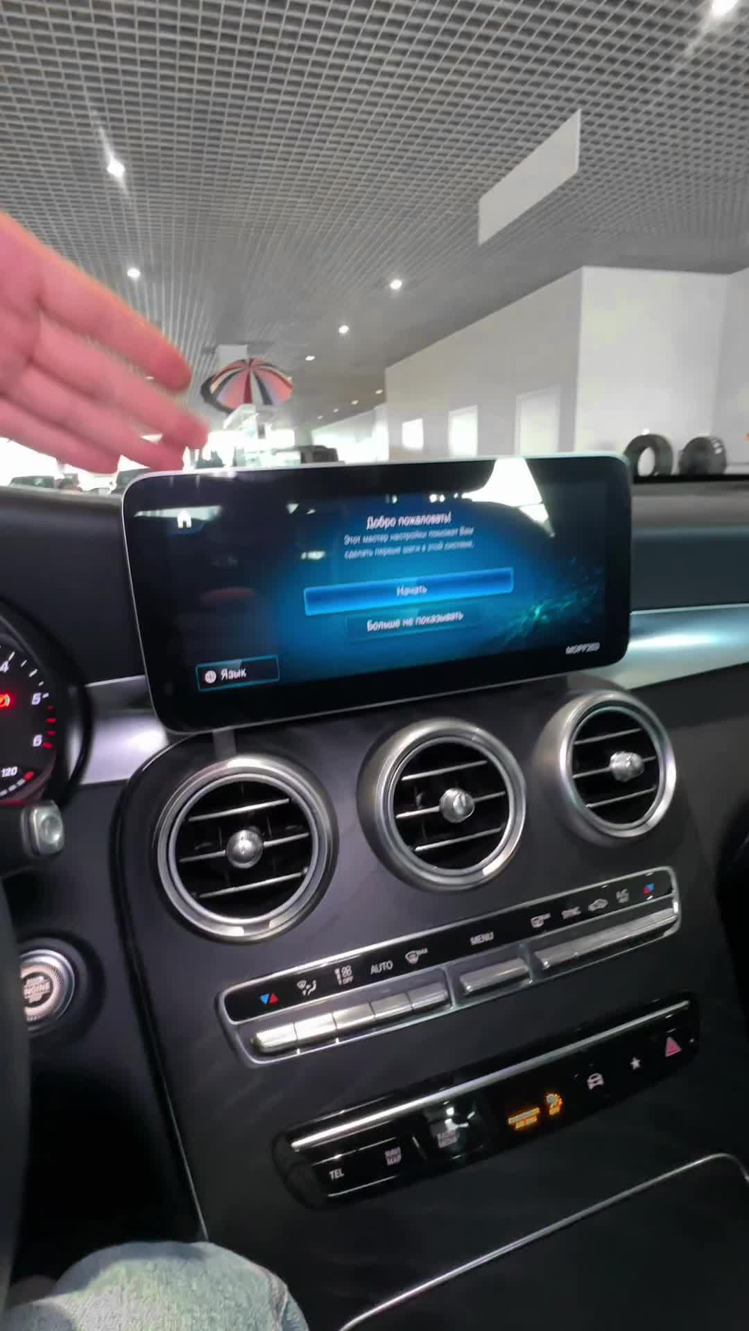24.09 1V197903 Mercedes-Benz GLC.MOV