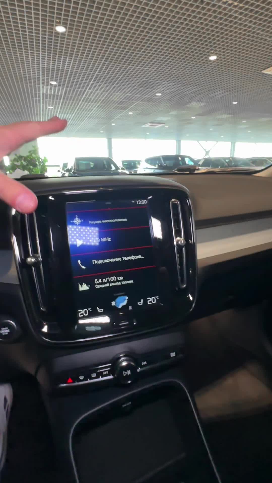 24.09 2092496 Volvo XC40.MOV