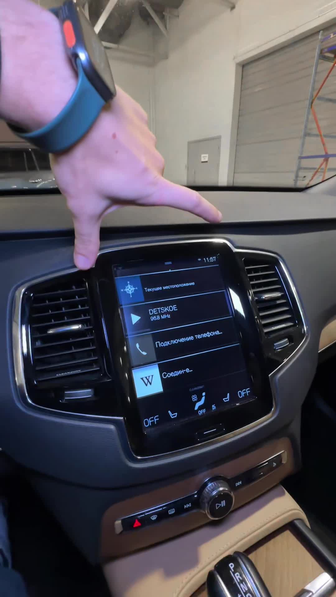 26.09 CG1020132 Volvo XC90.MOV