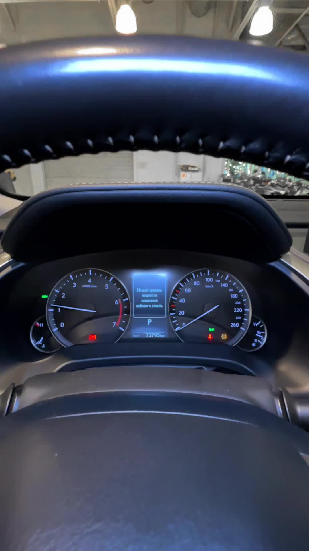 30.09 2139832 Lexus RX300.MOV
