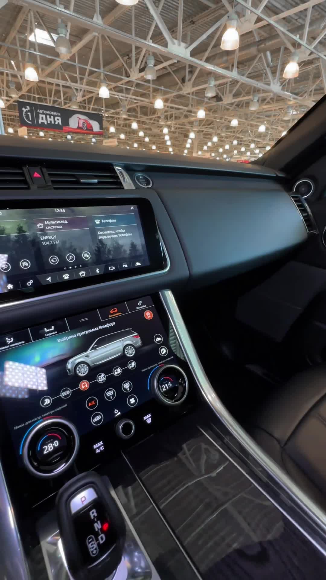 30.09 LA747856  Range Rover Sport.MOV