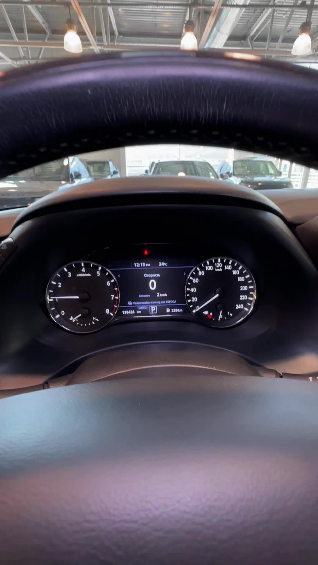 30.09 U0110276 Infiniti QX80.MOV