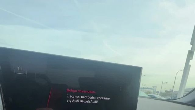 03.10 NN007868 Audi A4.MOV