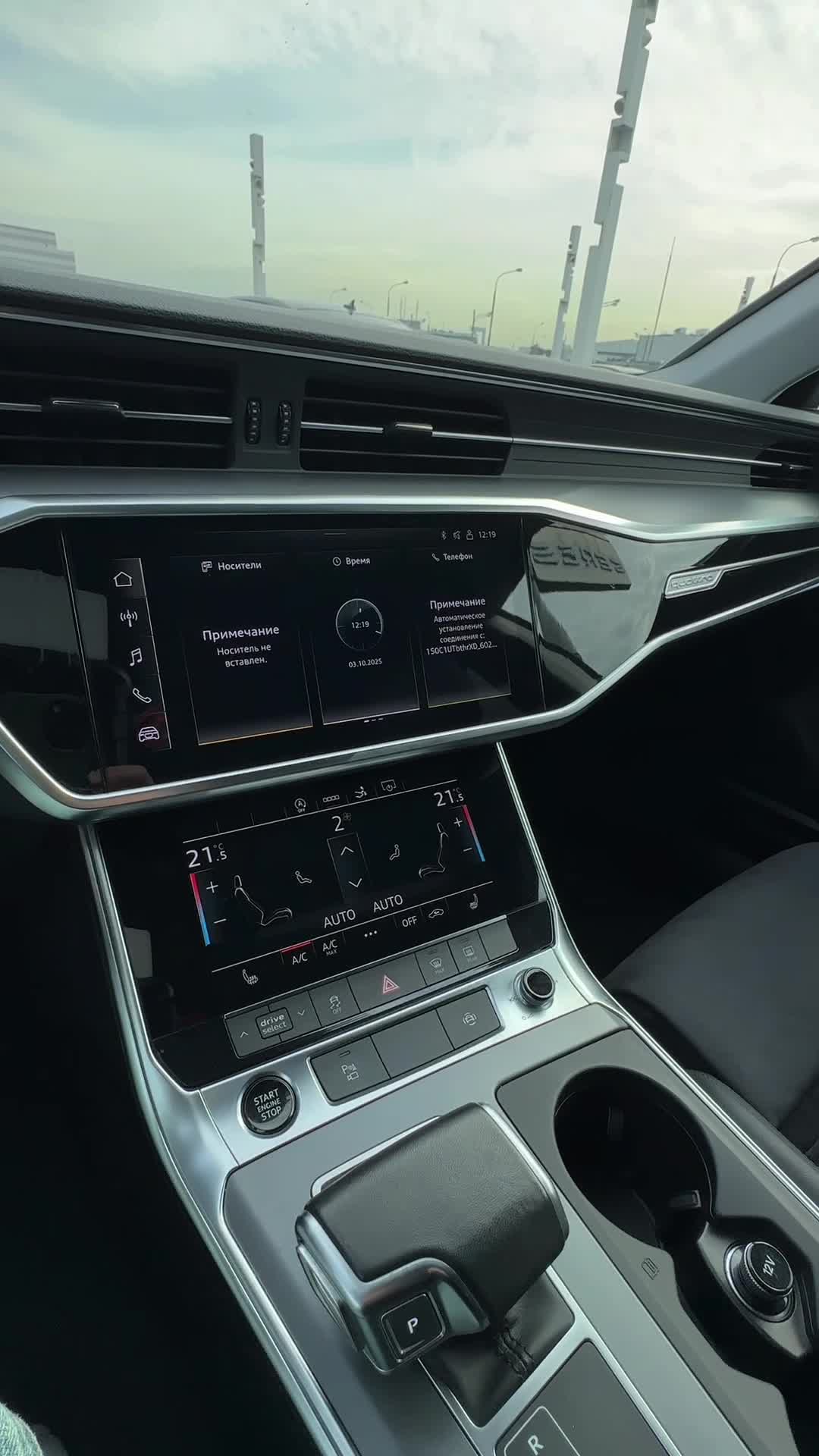03.10 NN042677 Audi A7.MOV