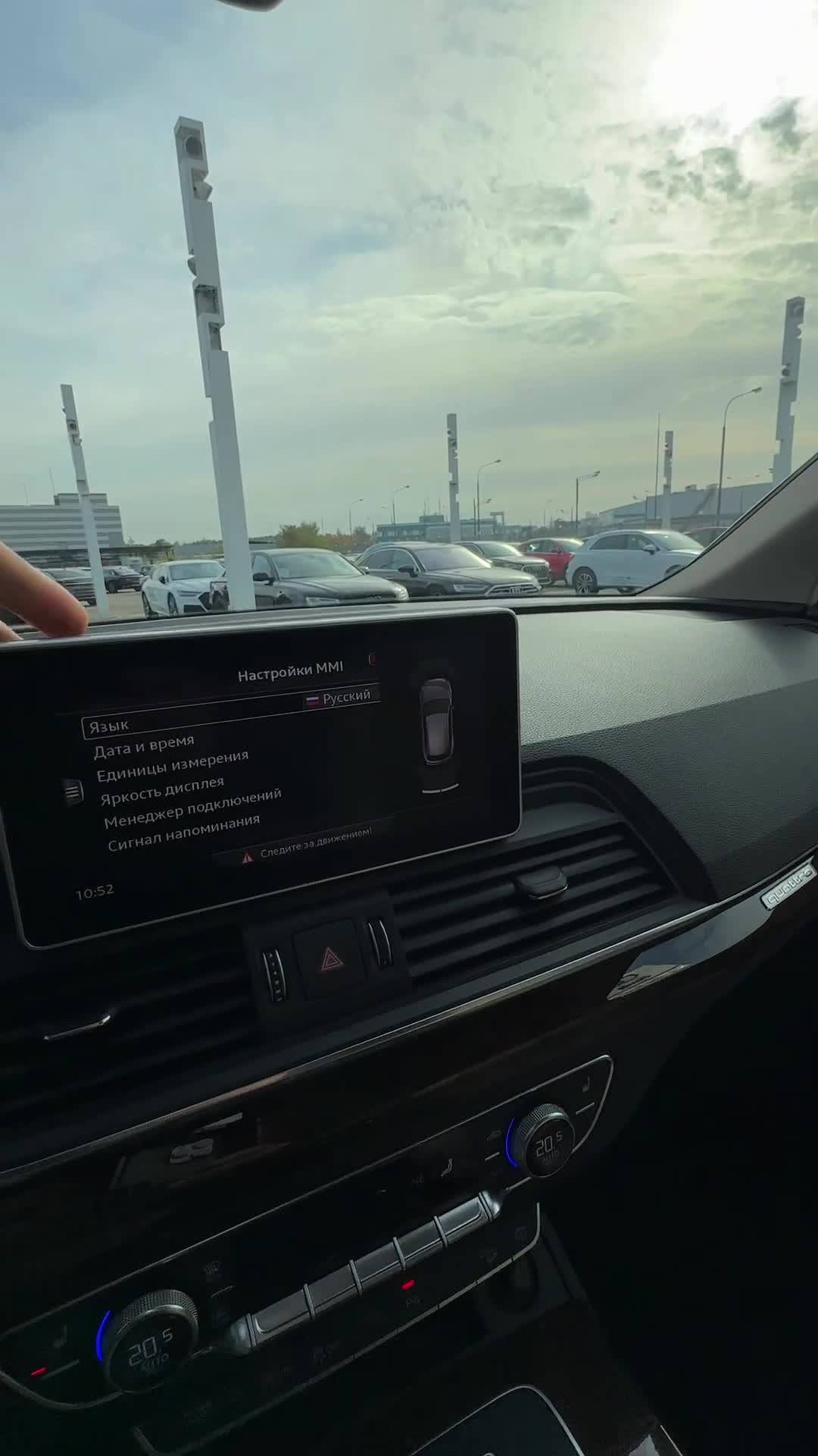03.10 XH2012183 Audi Q5.MOV
