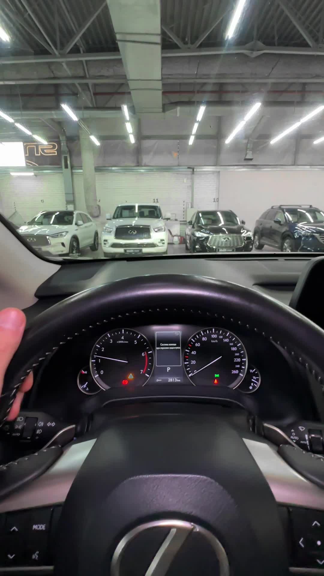 08.10 2136795 LexusRX IV.MOV