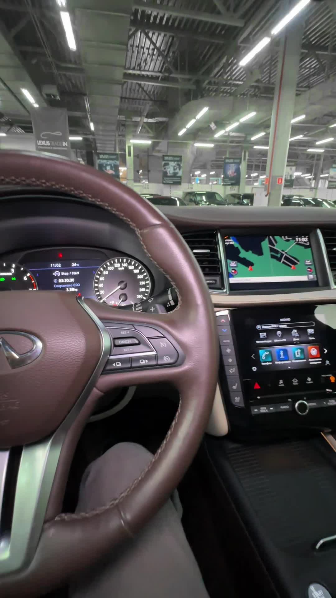 08.10 Z0555705 InfinitiQX50.MOV