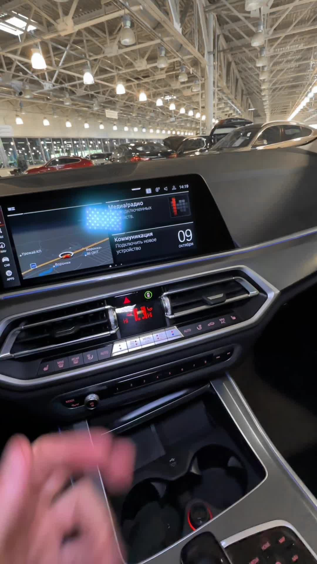 09.10 G37606 BMW X5.MOV