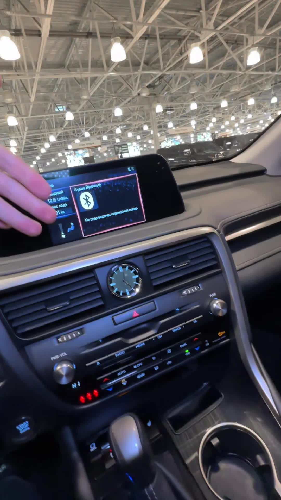 10.10 02178807 Lexus RX.MOV