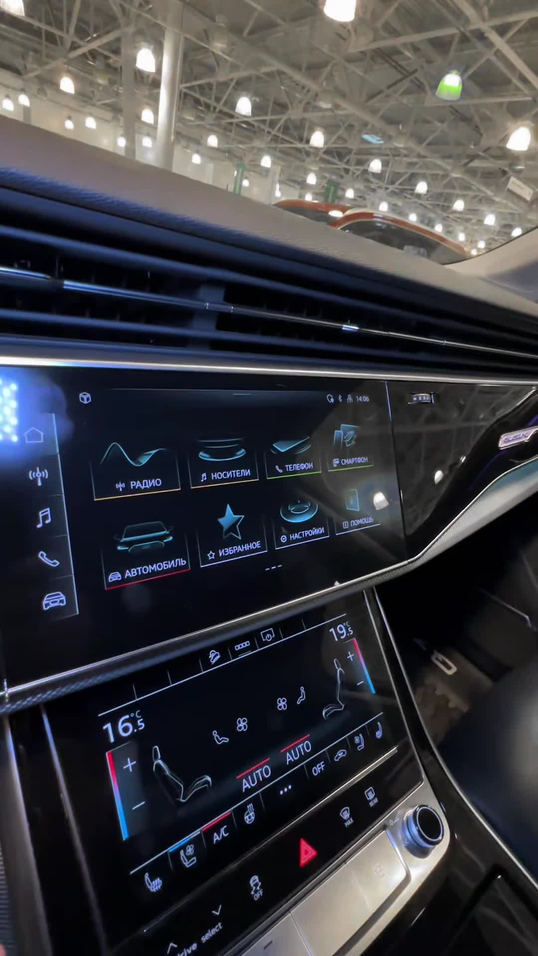 10.10 MD024583 Audi Q7.MOV