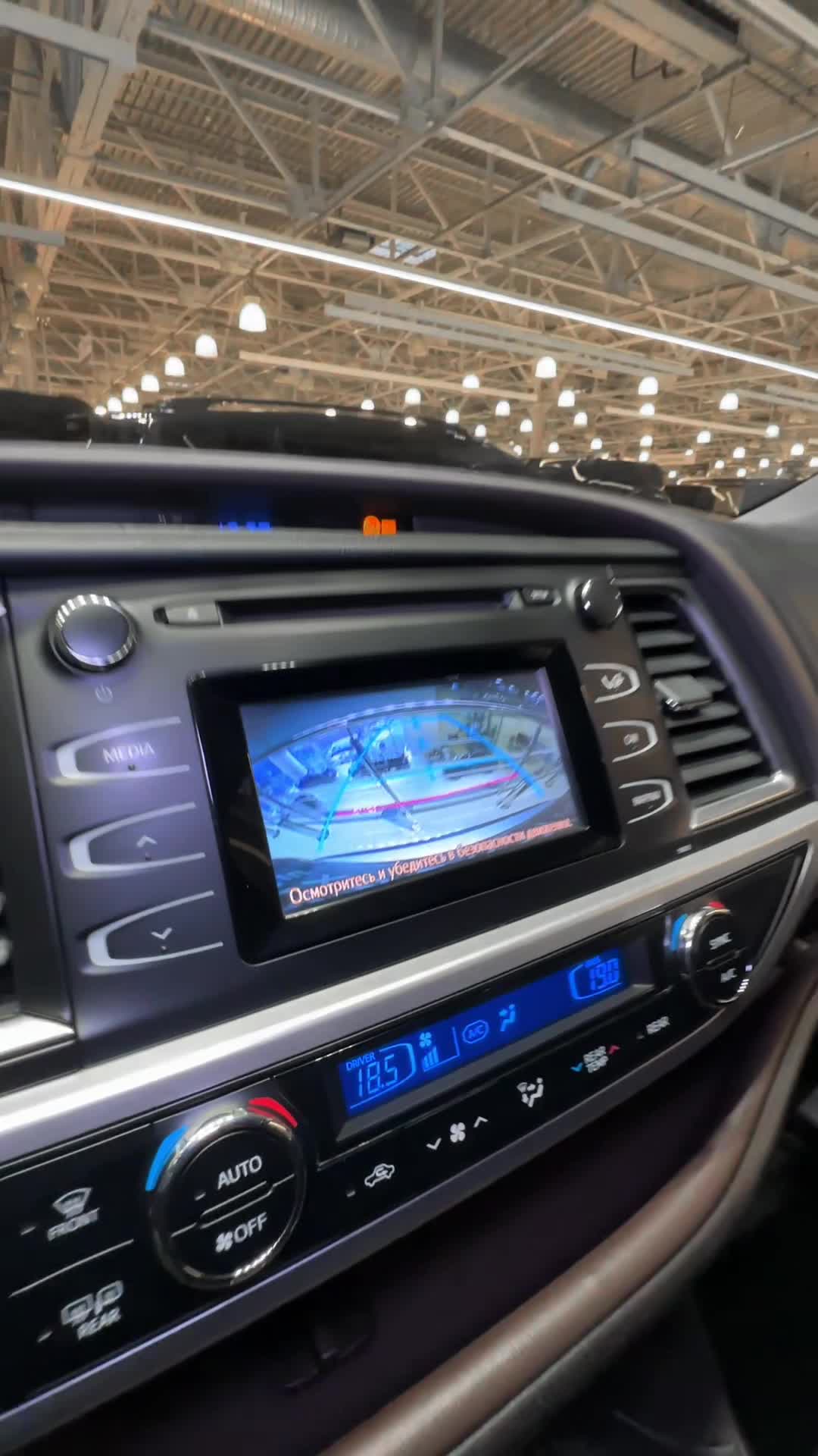 10.10 S027481 Toyota Highlander.MOV