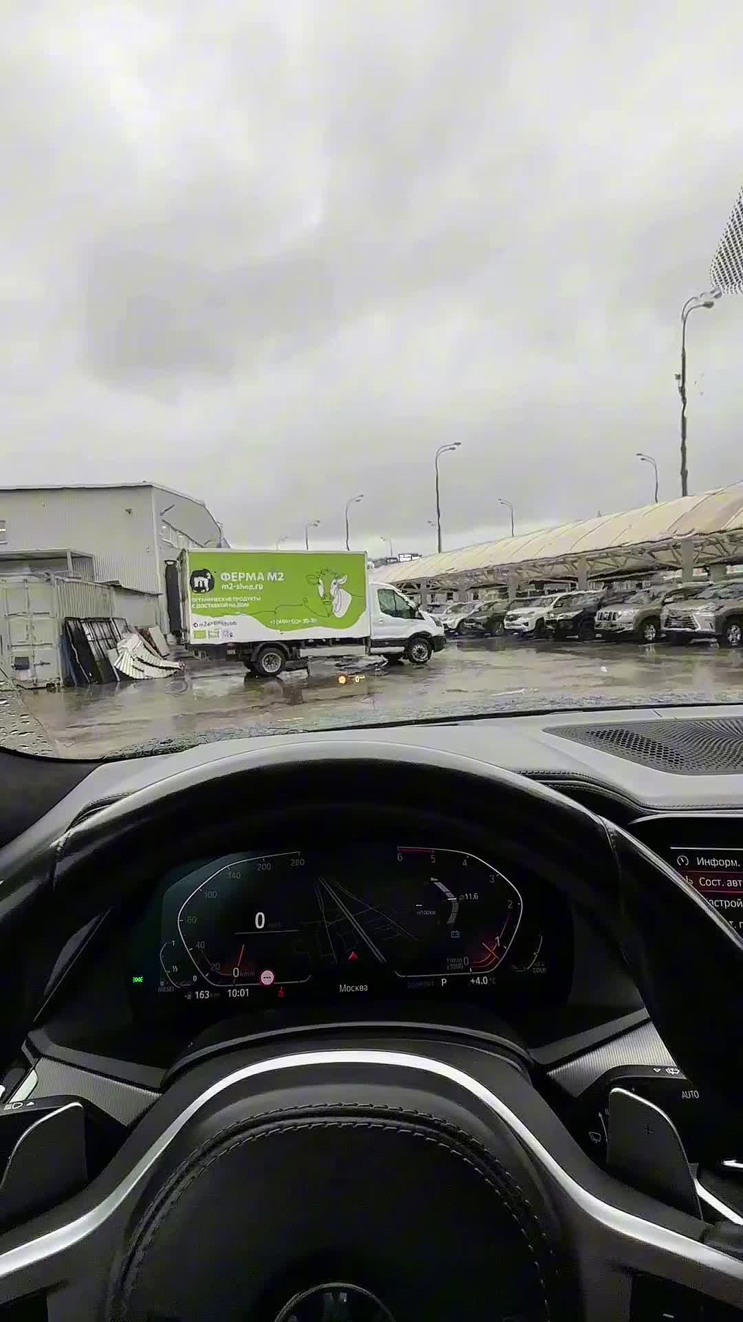 13.10 0Y809296 BMW X6.MOV