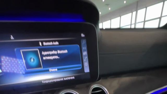 20.10 L002924 Mercedes-Benz E.MOV