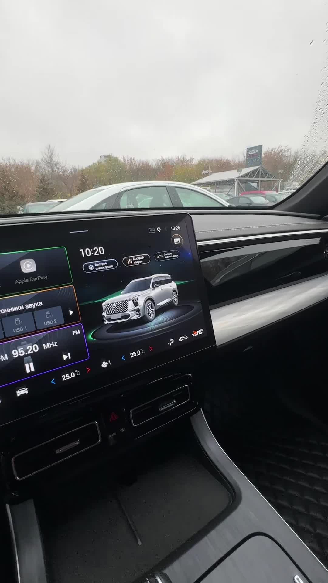 21.10 XR1039160 GAC GS8.MOV