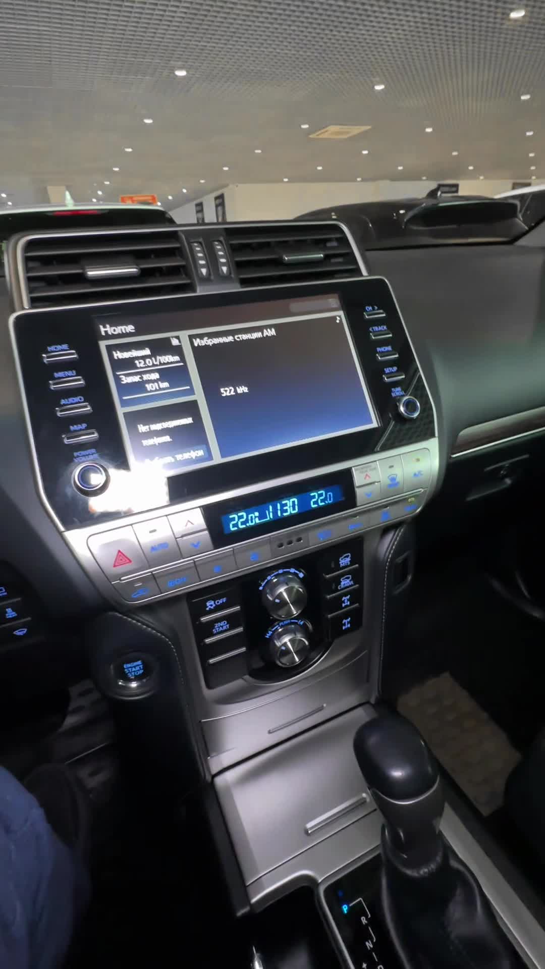 28.10 K256288 Toyota LC150 FL Prado.MOV