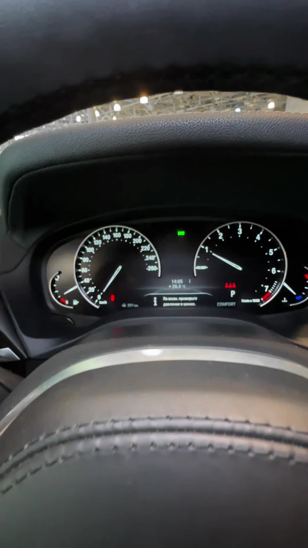 30.10 N118257 BMW X3.MOV