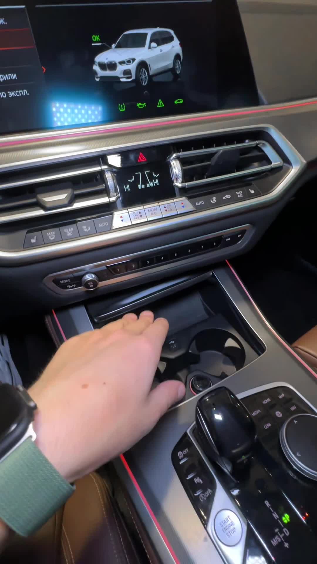 30.10 Y802725 BMW X5.MOV