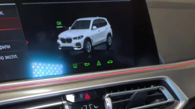 30.10 Y802725 BMW X5.MOV
