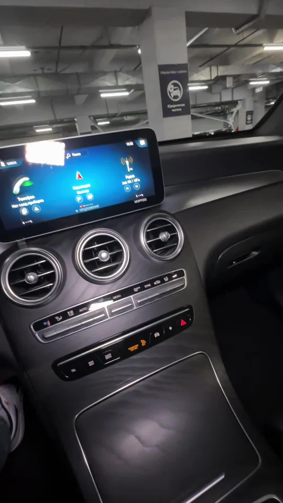 03.11 1F709310 Mercedes-Benz GLC Coupe.MOV