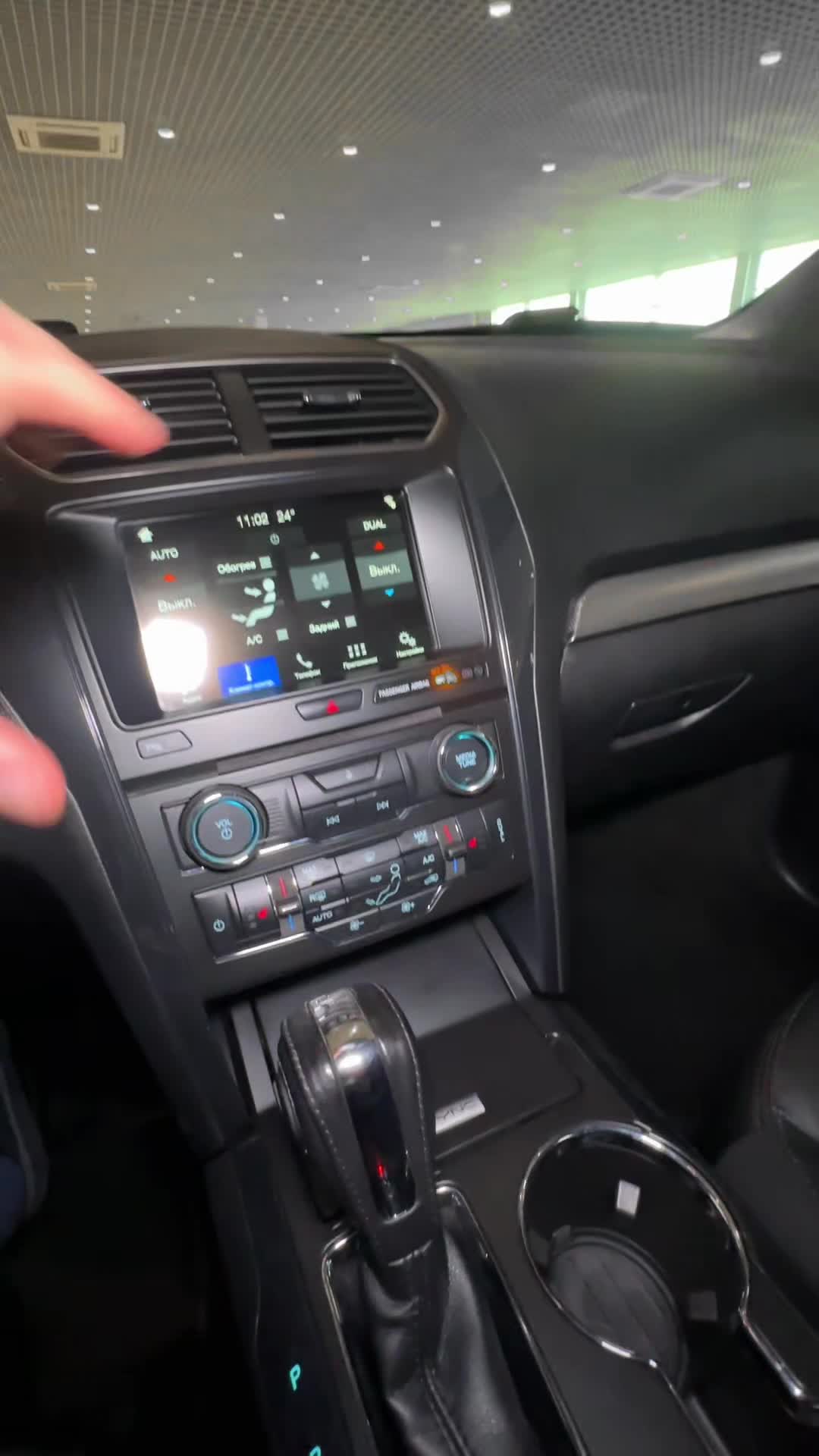 05.11 JU08598 Ford Explorer.MOV