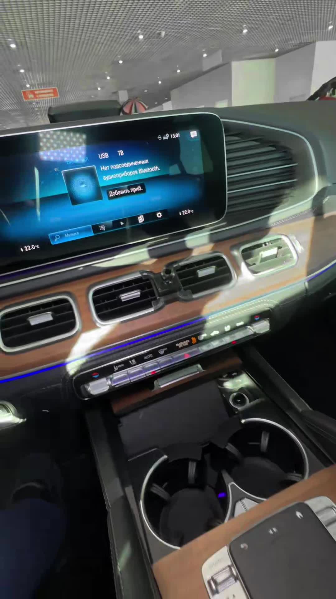 05.11 KA065339 Mercedes-Benz GLE 450.MOV