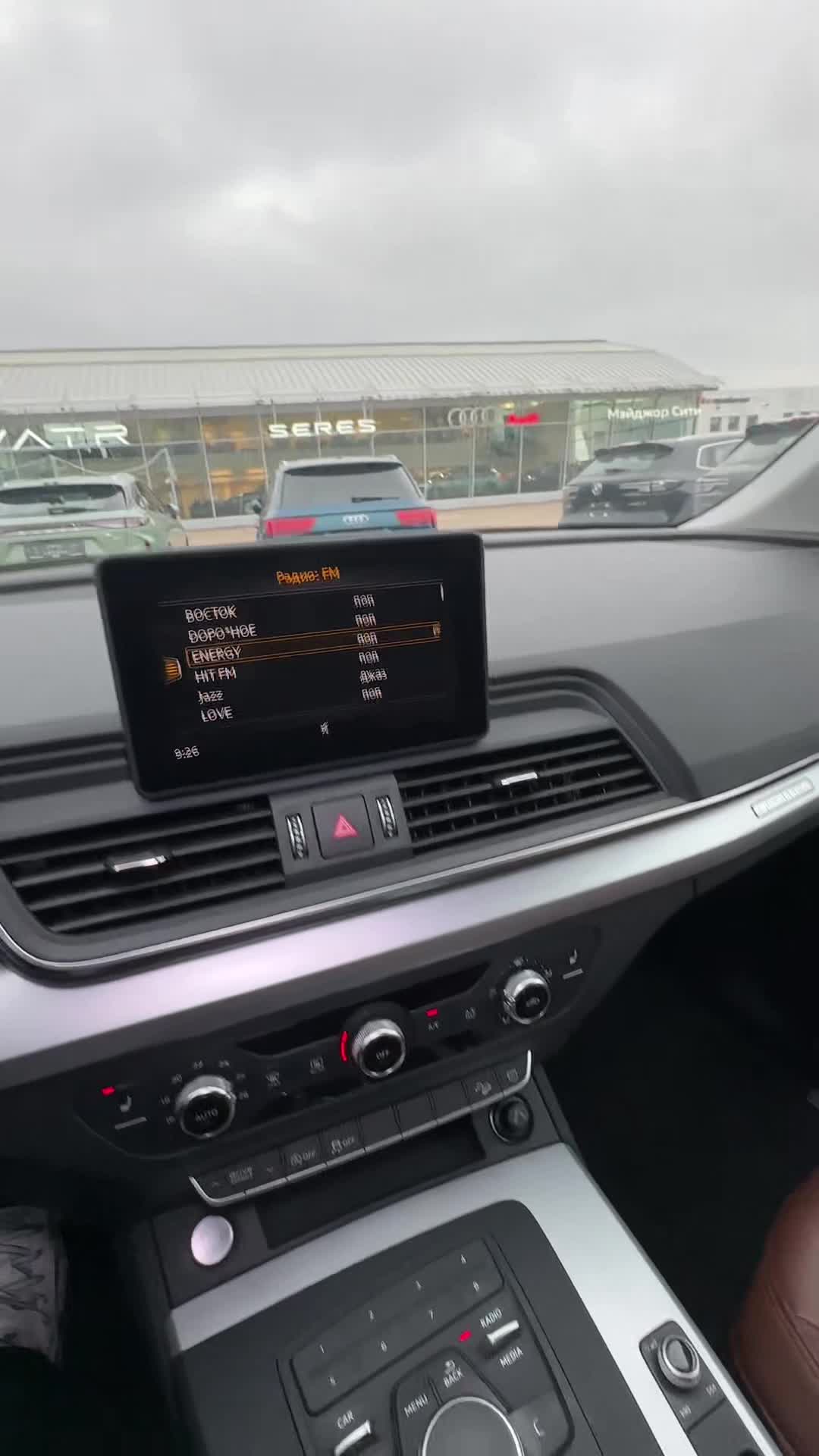 12.11 2222533  Audi Q5.MOV