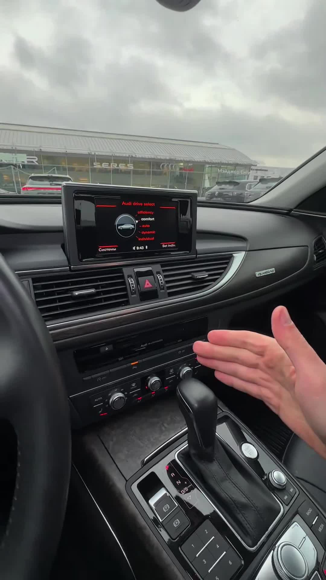 12.11 JN090725 Audi A6.MOV