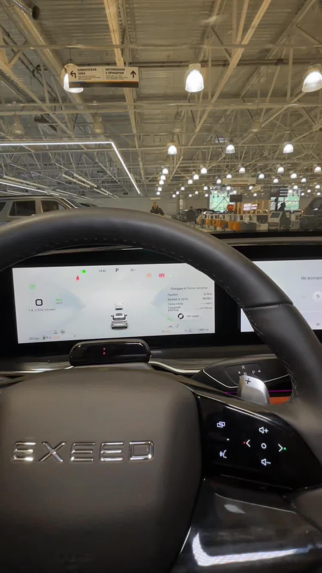 13.11 RG000309 EXEED RX.MOV