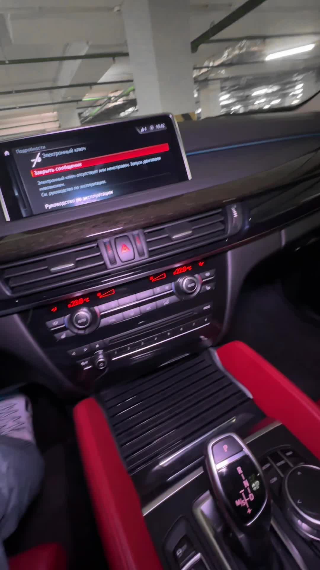 18.11 W50957 BMW X6.MOV