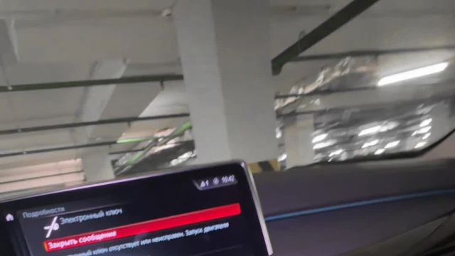 18.11 W50957 BMW X6.MOV