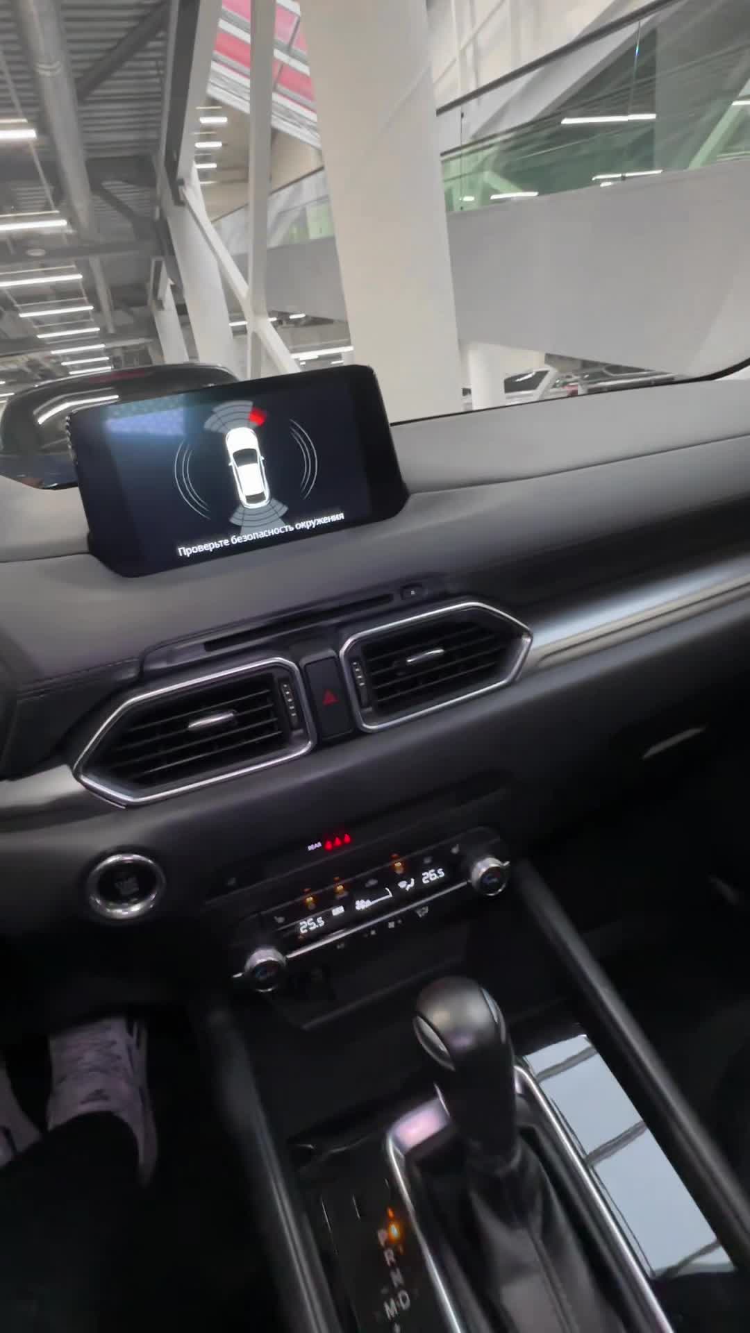 25.11 04093133 Mazda CX-5.MOV