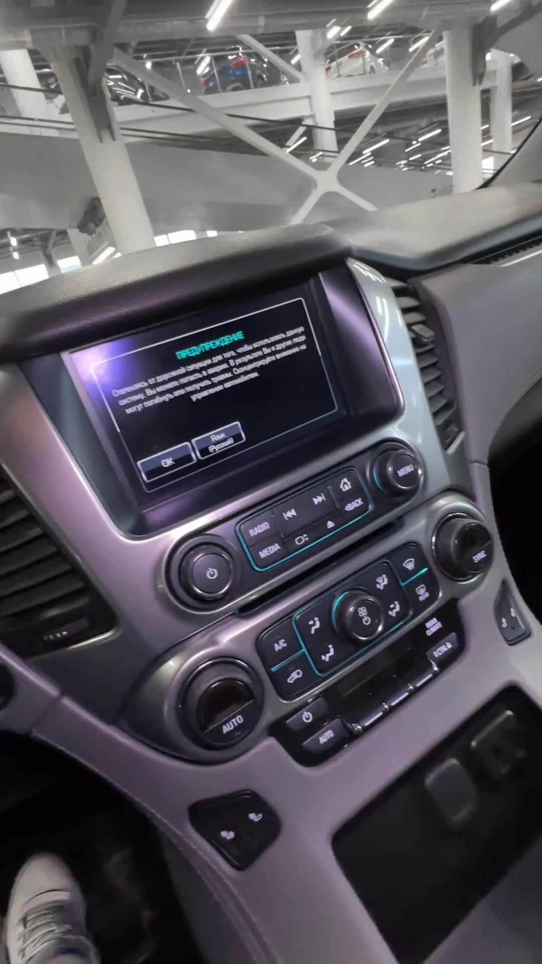 25.11 R341654 Chevrolet Tahoe.MOV