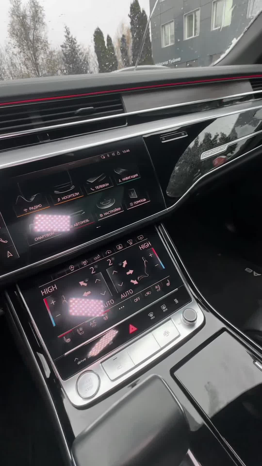 26.11 JN017431 Audi A8.MOV