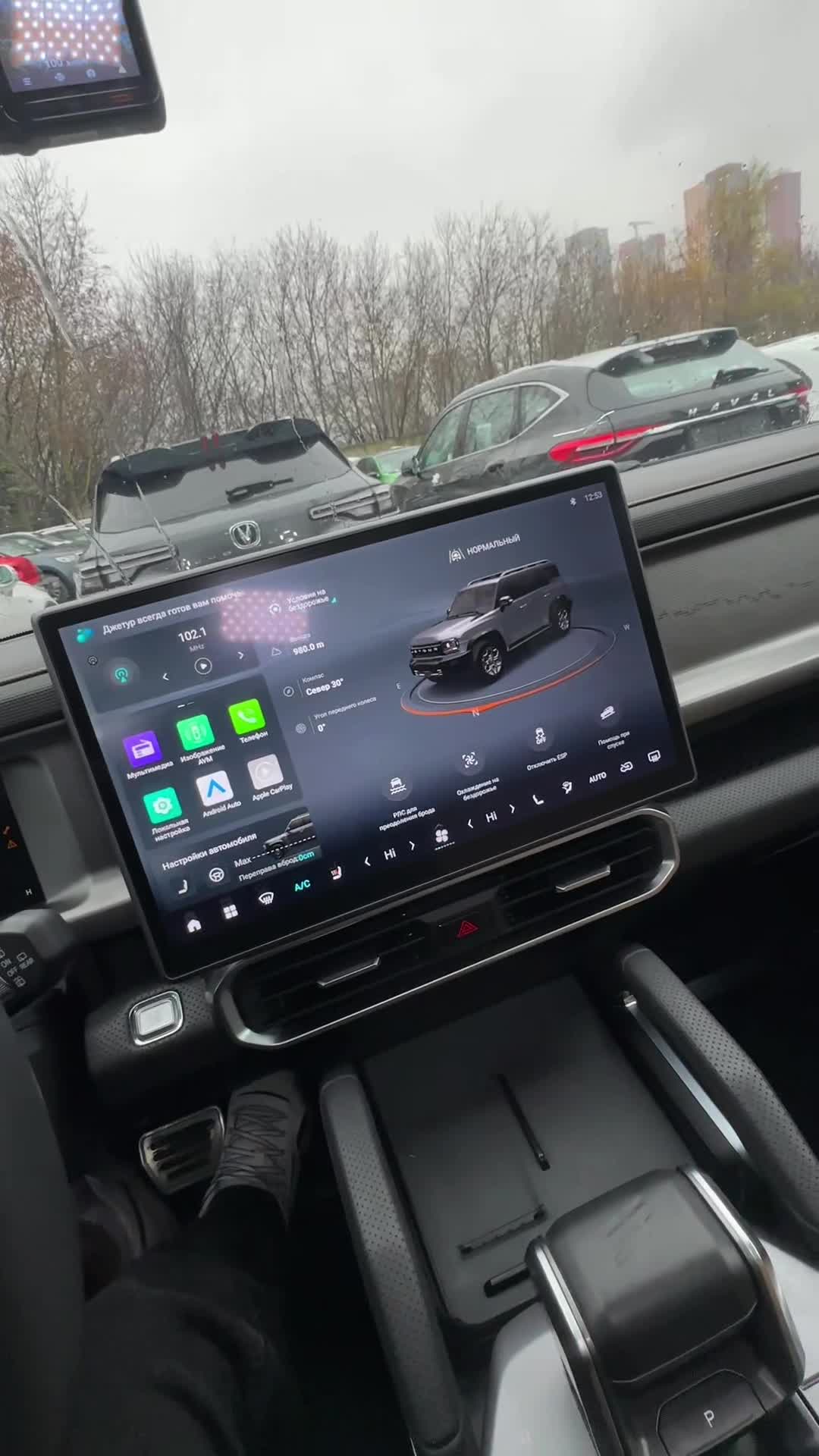 26.11 RB121256 Jetour T2.MOV