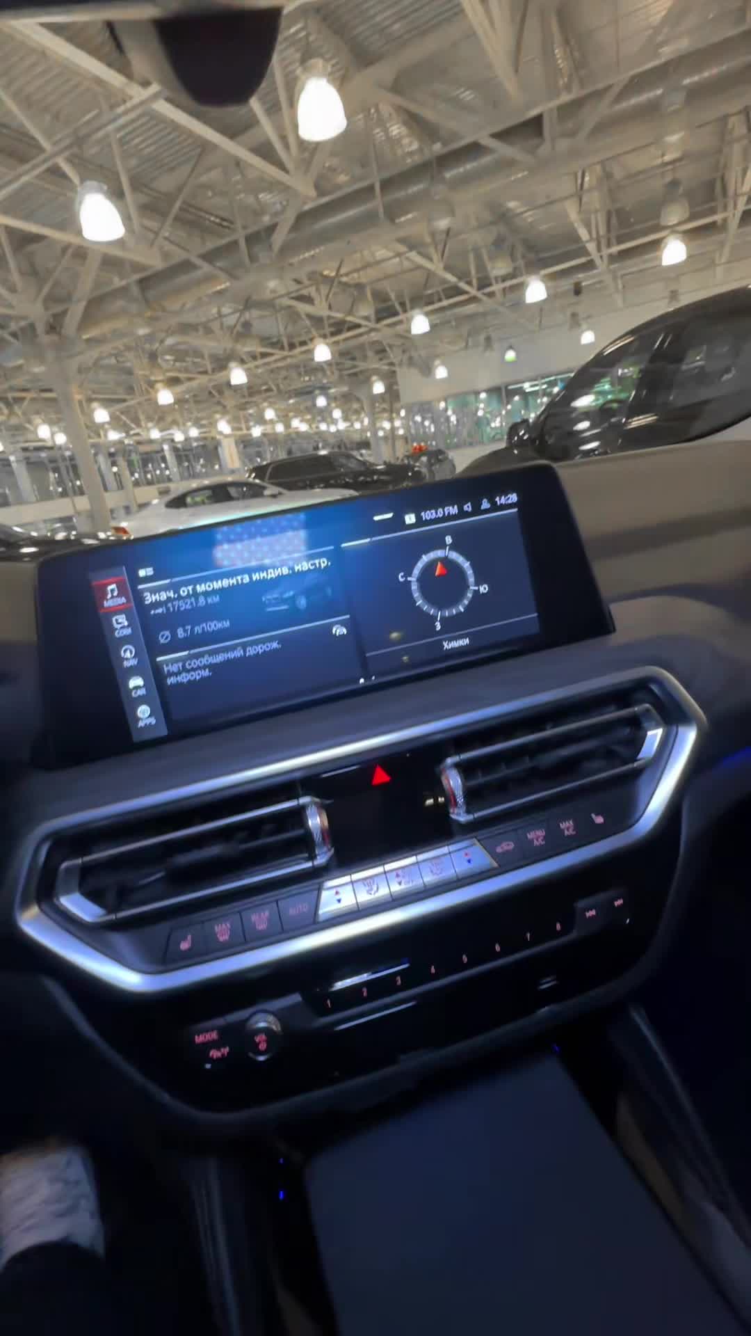 27.11 9K94955 BMW X4.MOV