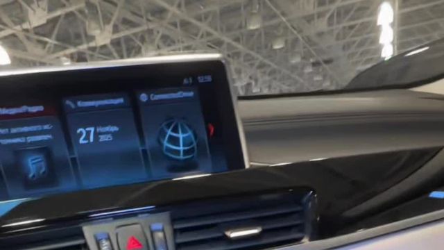 27.11 U75404 BMW X2.MOV