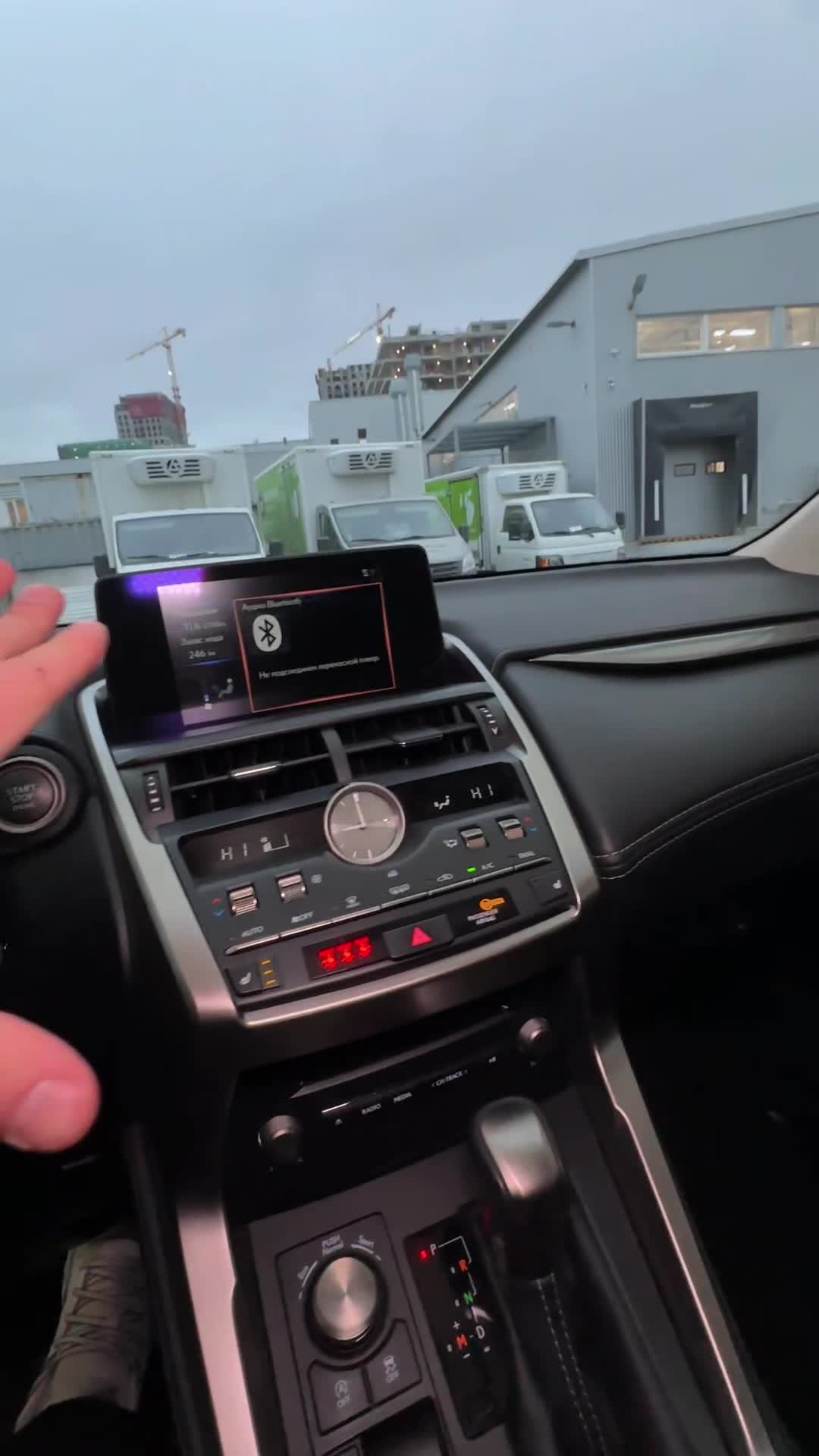 03.12 2083846 Lexus NX 200.MOV