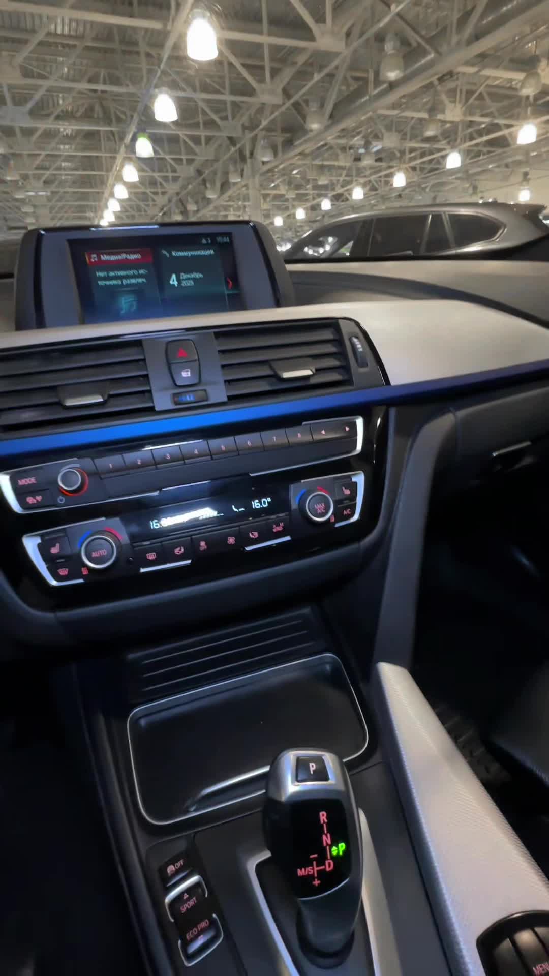 04.12 B237518 BMW 320xi GT.MOV