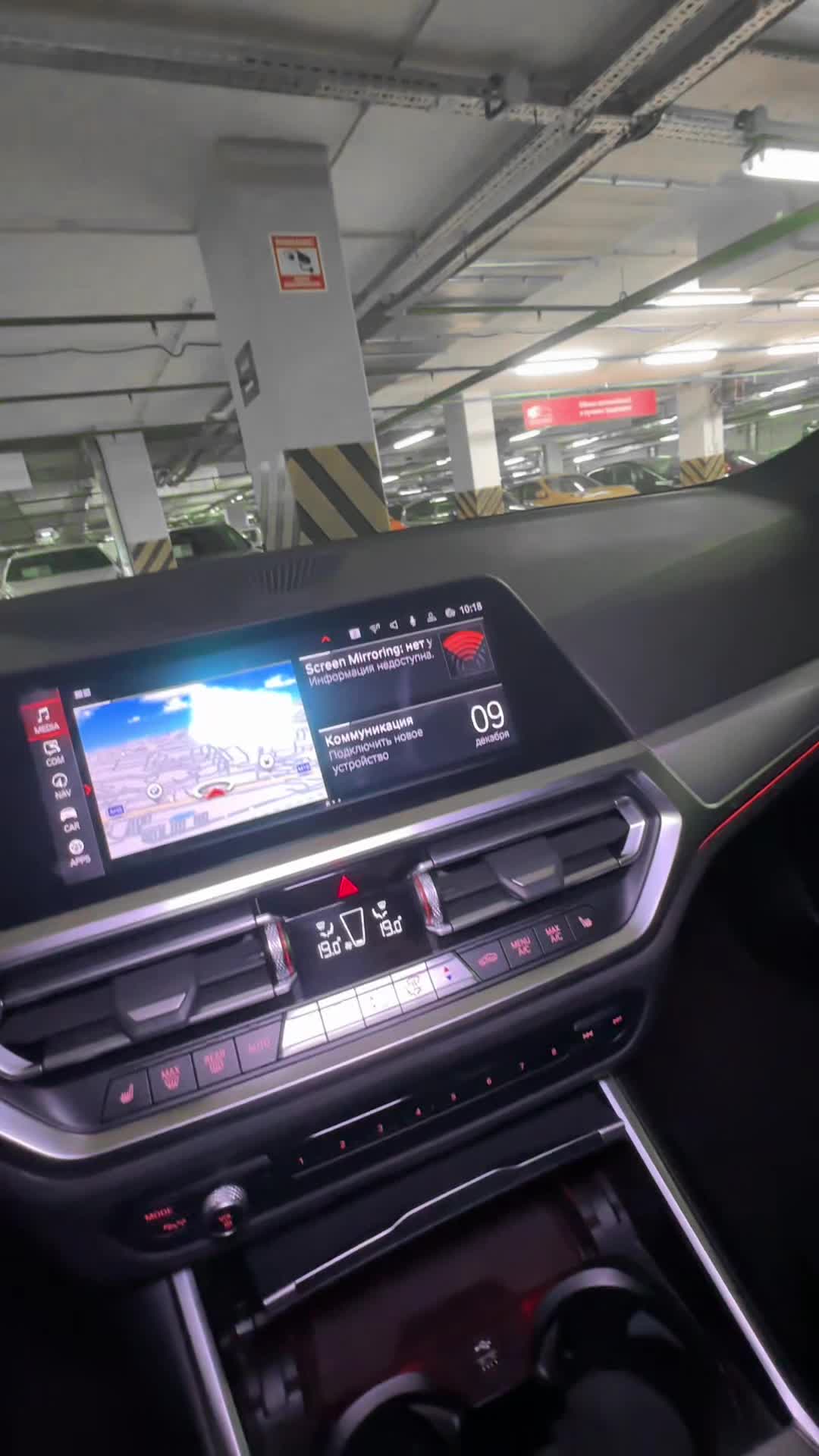 09.12 8C24113 BMW 318.MOV