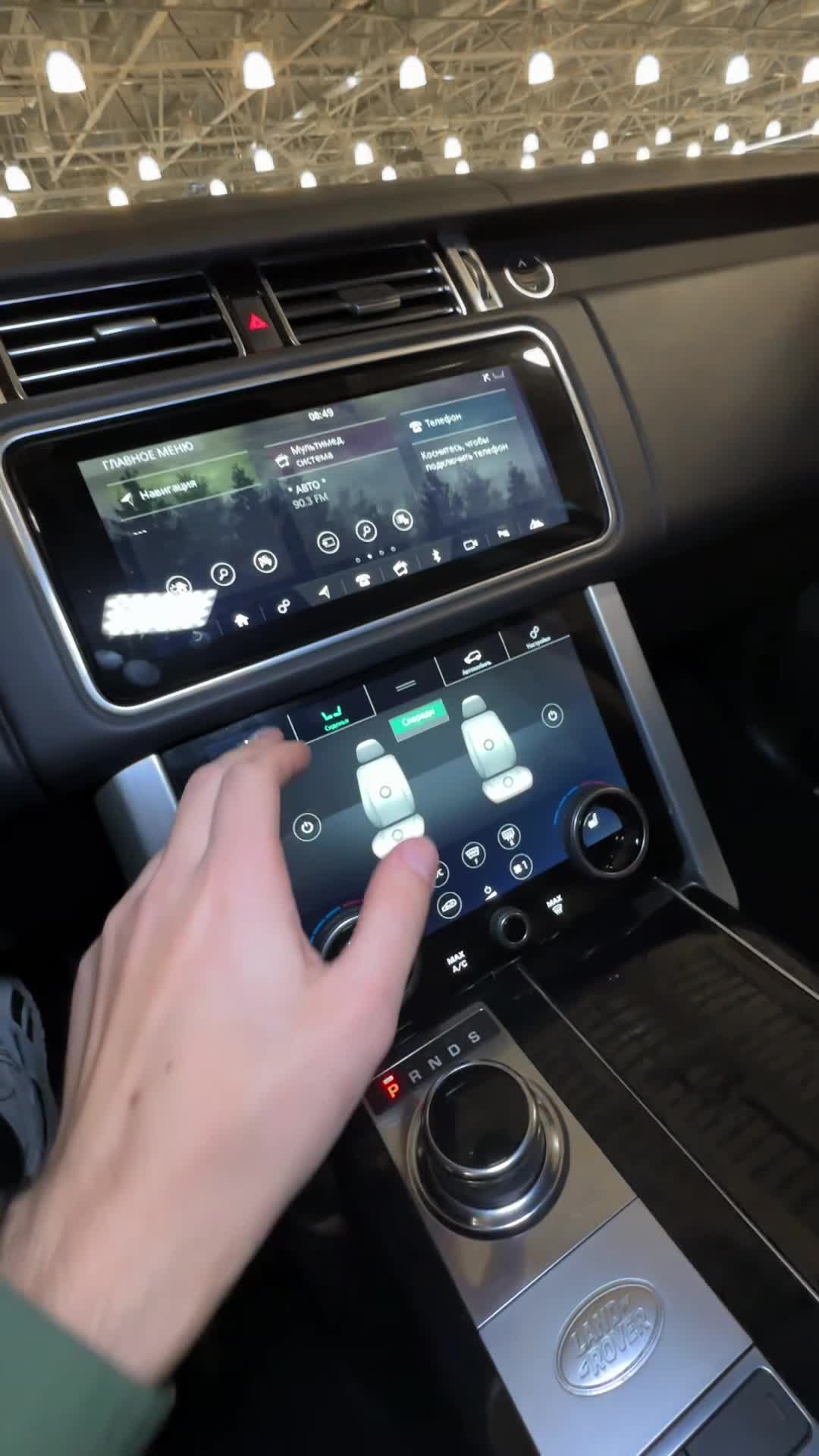 12.12 JA398687 Range Rover Vogue.MOV