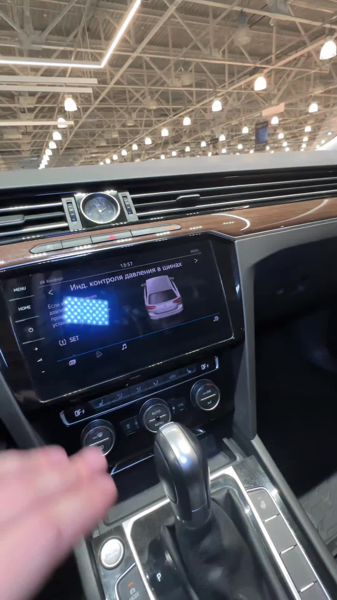 12.12 KE043374 Volkswagen Passat.MOV