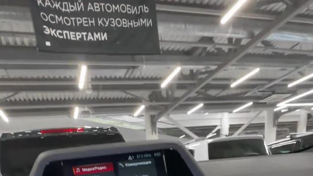 16.12 0ND57981 BMW X3.MOV